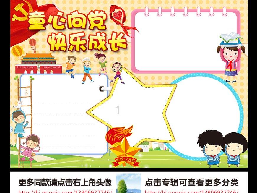 饥饿的松鼠救援
