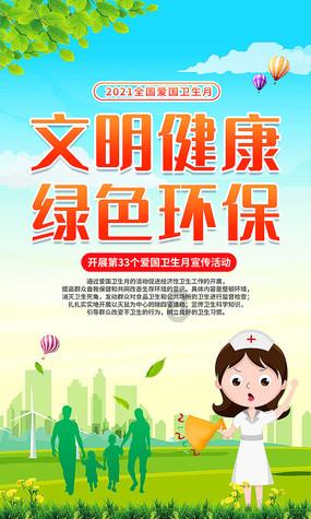 乱斗西游2
