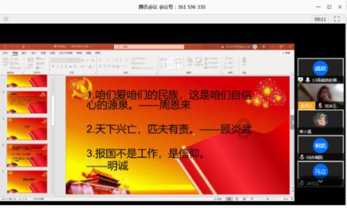感情中，什么最重要?