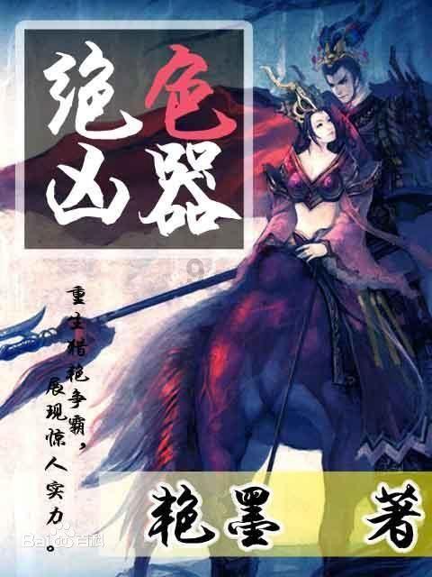 从《向往的生活》来看杨颖这么红的原因是什么？