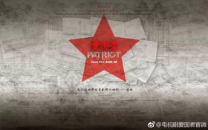小时代官方游戏