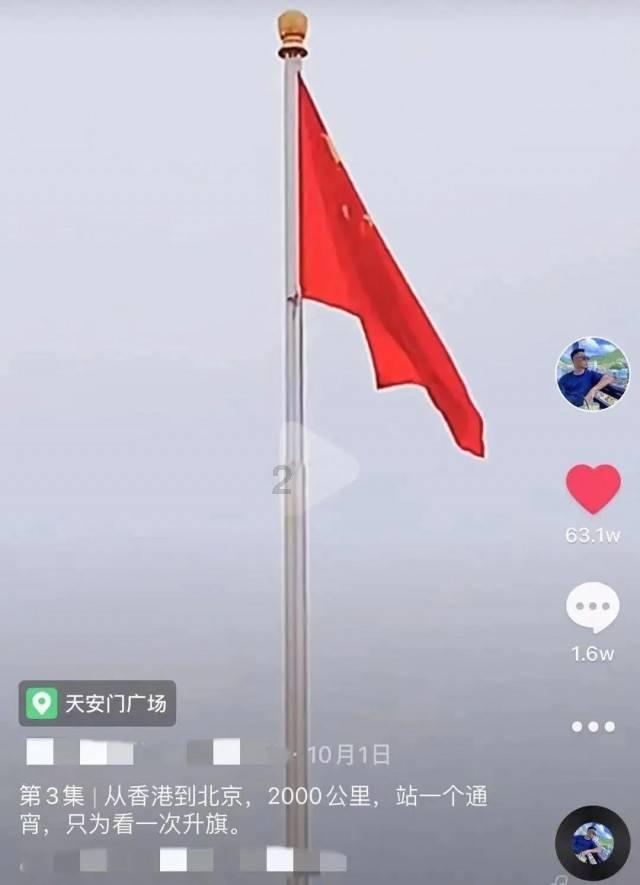 快讯 | 香港银行公会1月30日公布的一个月港元利息结算利率为4.60952%,上一交易日为4.60042%。