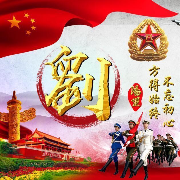 维京人之战