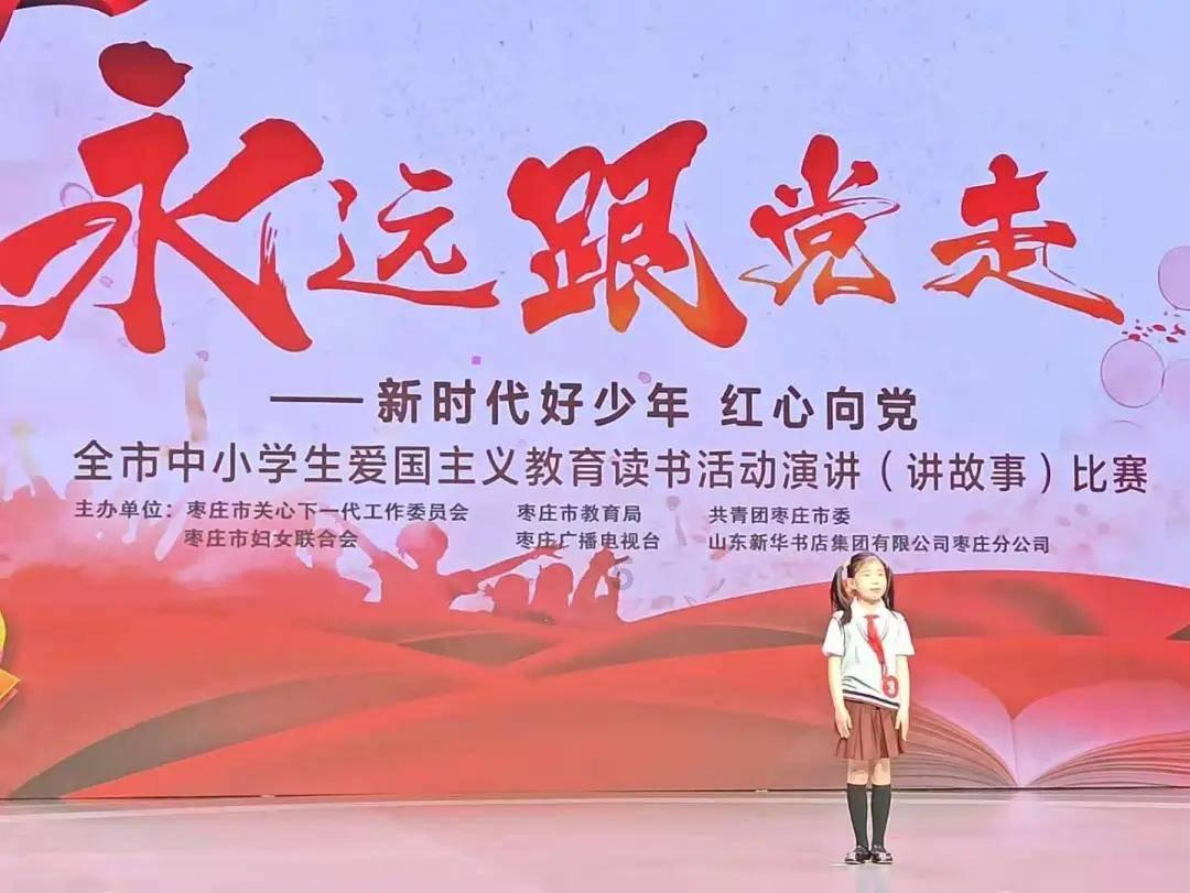 【两会·词解】童险峰代表:创新求变,做好民营经济