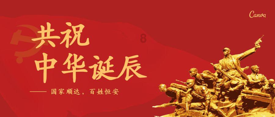 实况2019