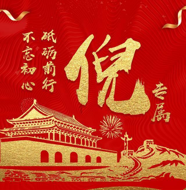晚潮｜北高峰望海阁考证记