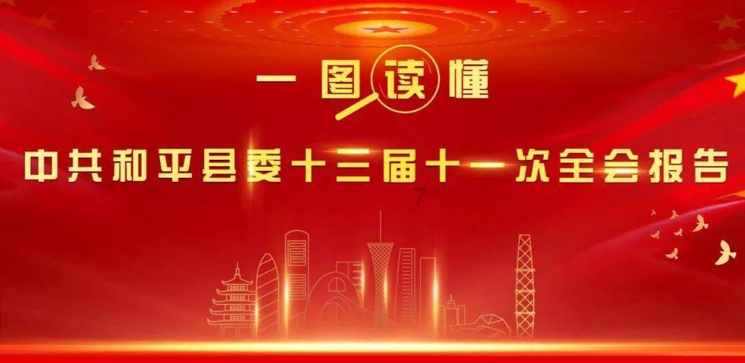 江苏宜兴:织密“安全网” 叩开“幸福门”
