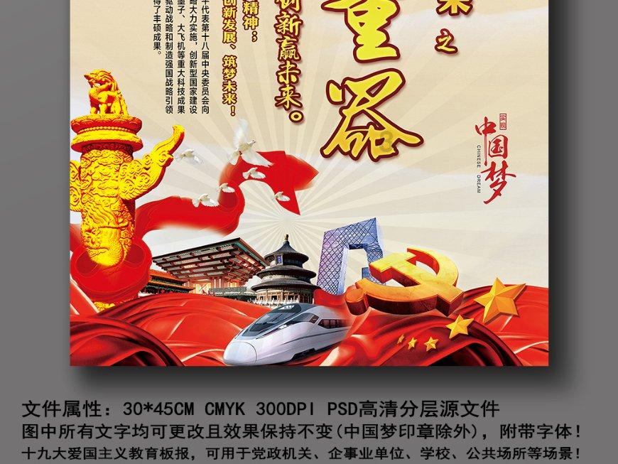美图秀秀下载2023最新版
