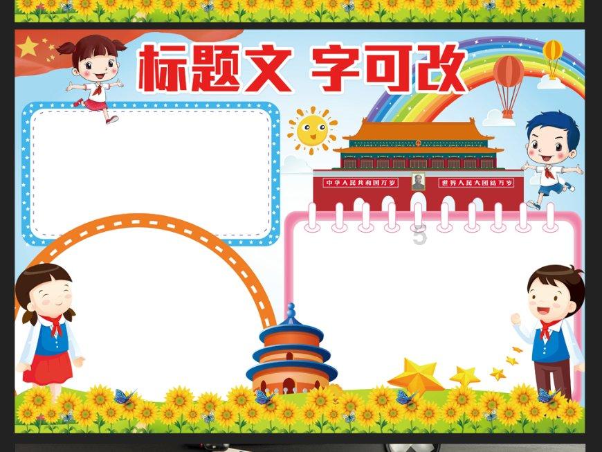 救援居曼基女孩