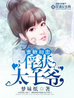 制作魅力香水