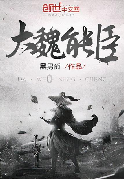 一生斩杀6位天子，从农民逆袭成为了皇帝，却坑了自己的子孙后代