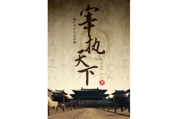 《要久久爱》首播,粉丝网友评价两极化,杨紫被指像范丞丞大姨