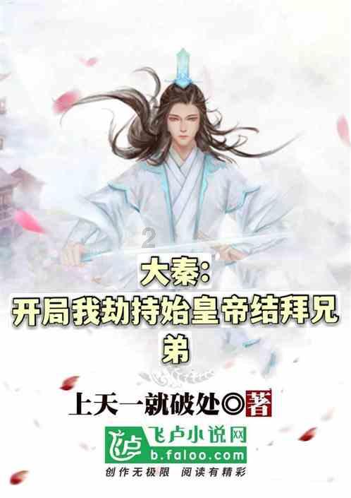 大话2免费版