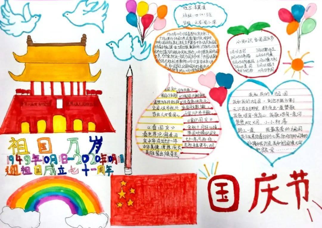 实况：王者集结