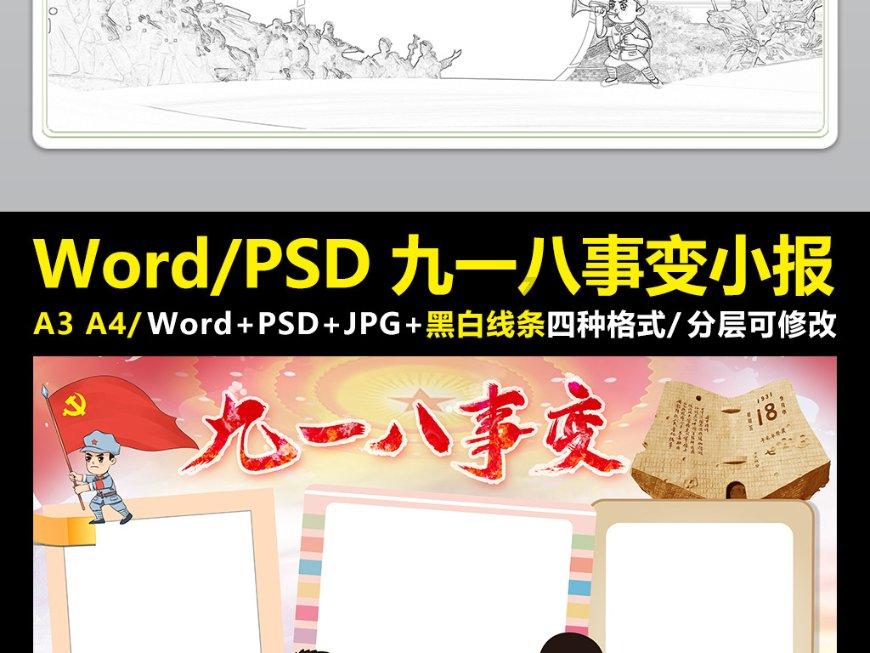 爱卫科普 | 关于爱国卫生运动，一起了解~