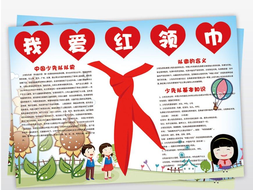 拯救被困者