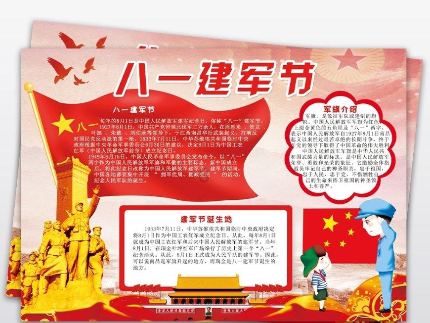 金证股份2涨停