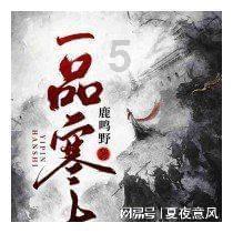 法医鉴定毒枭家搜的耳环，发现残留人体组织，跟无名女尸完全吻合游戏画面