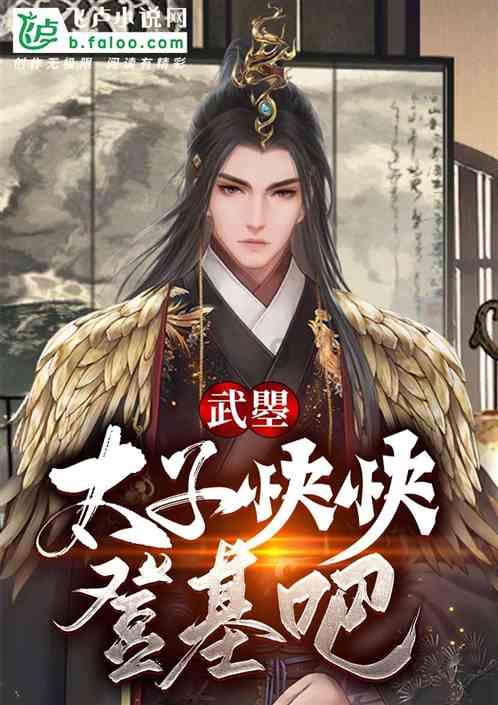 长护险精准护理失能者