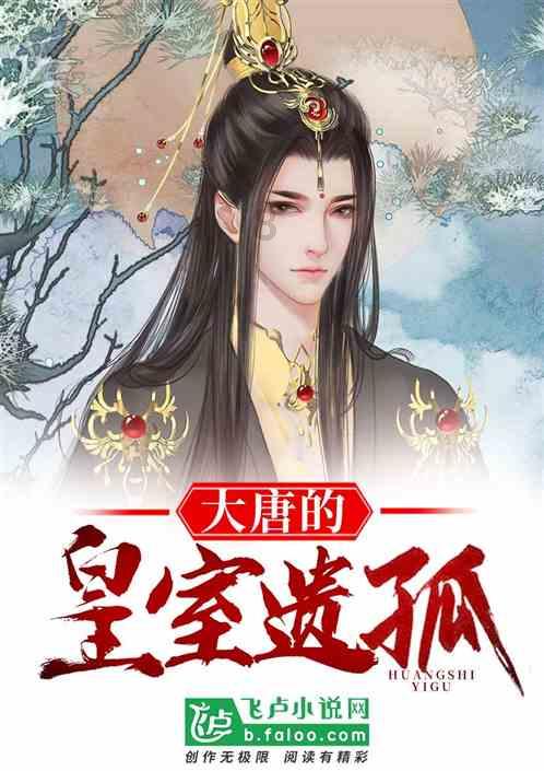 飞仙诀