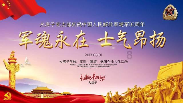趣味方块大挑战