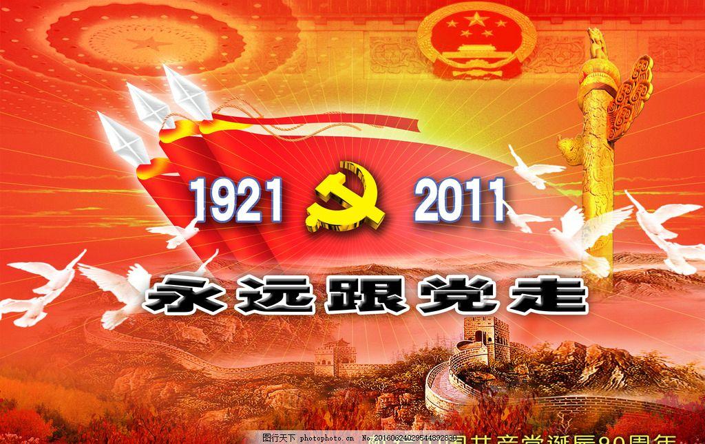 省十四届人大二次会议举行预备会议
