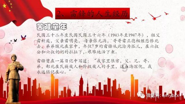 商丘市平原街道开展2024年“书香平原 墨香万家 新春送万福”活动