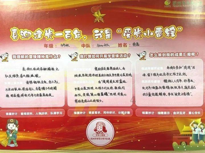 五彩泡泡