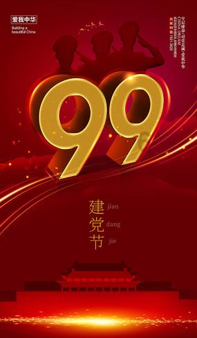 【ppt】实验室安全教育(25页)