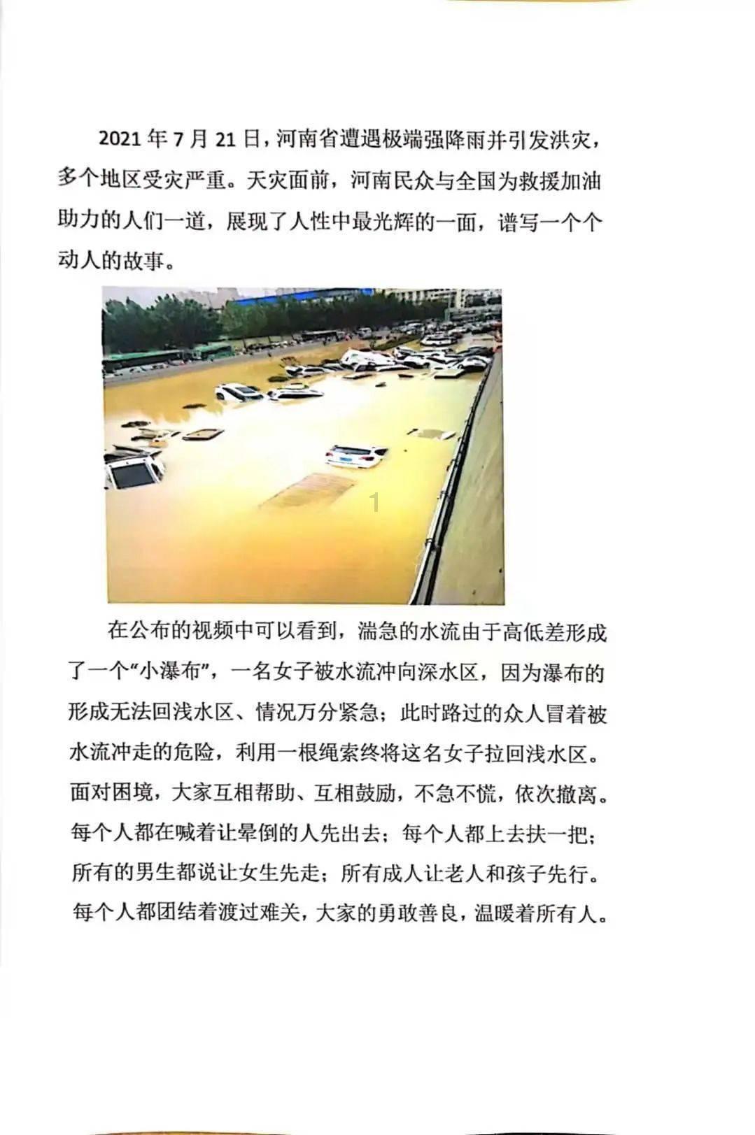 全民烧脑3去广告版