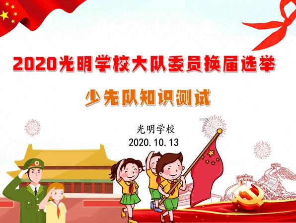 热血羽毛球