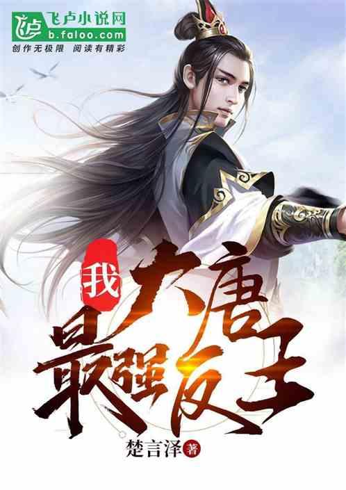 惊!黑猫奇闻社攻略引子平台揭秘!