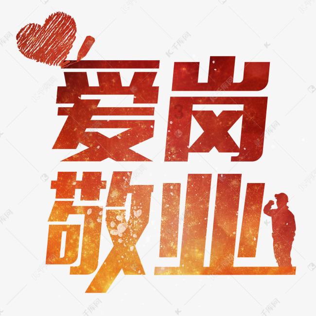 《幻兽帕鲁》开局基地选择攻略