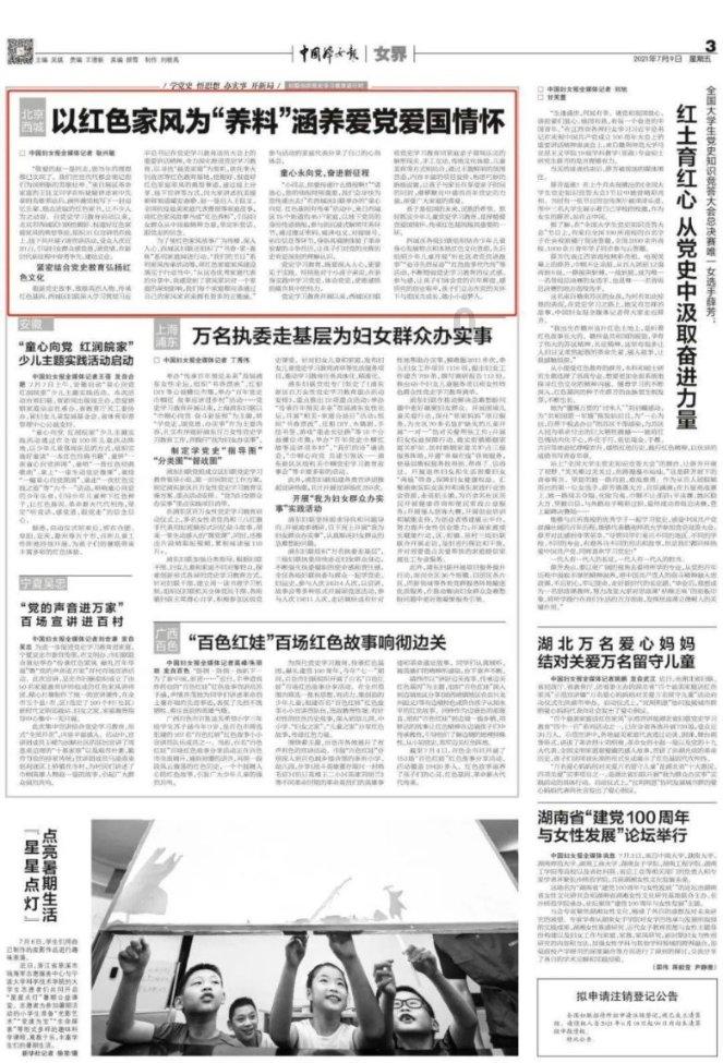 茂密丛林逃生
