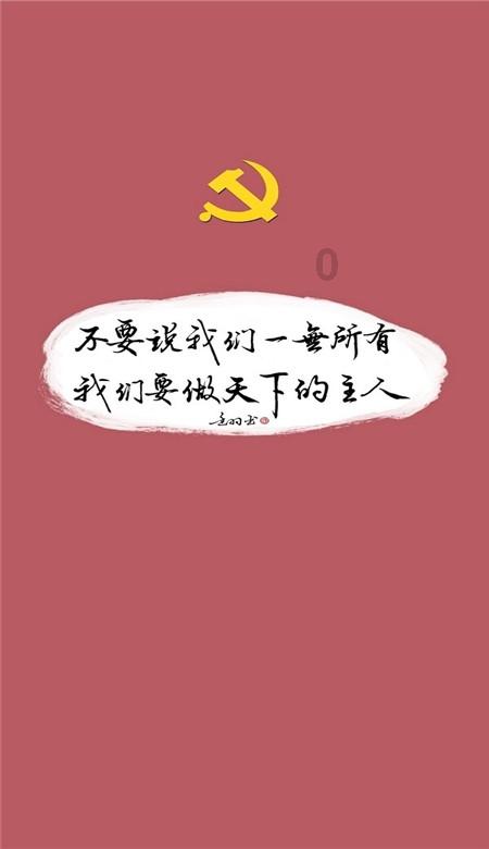 吉林中院召开全市法院执行领域党风廉政建设工作会议