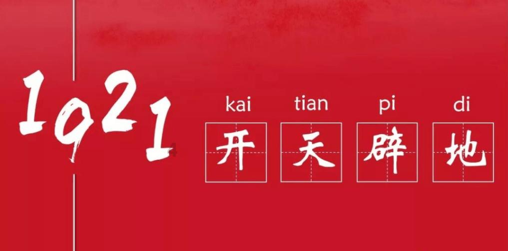钢圈过线