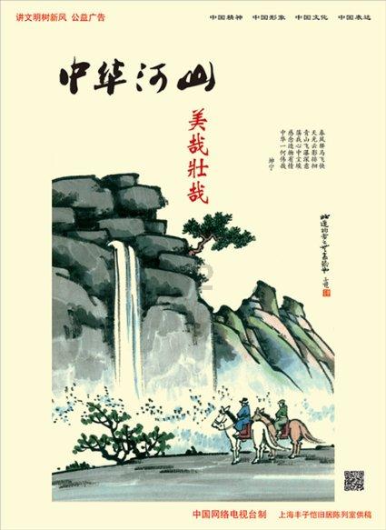 灾难来临时7