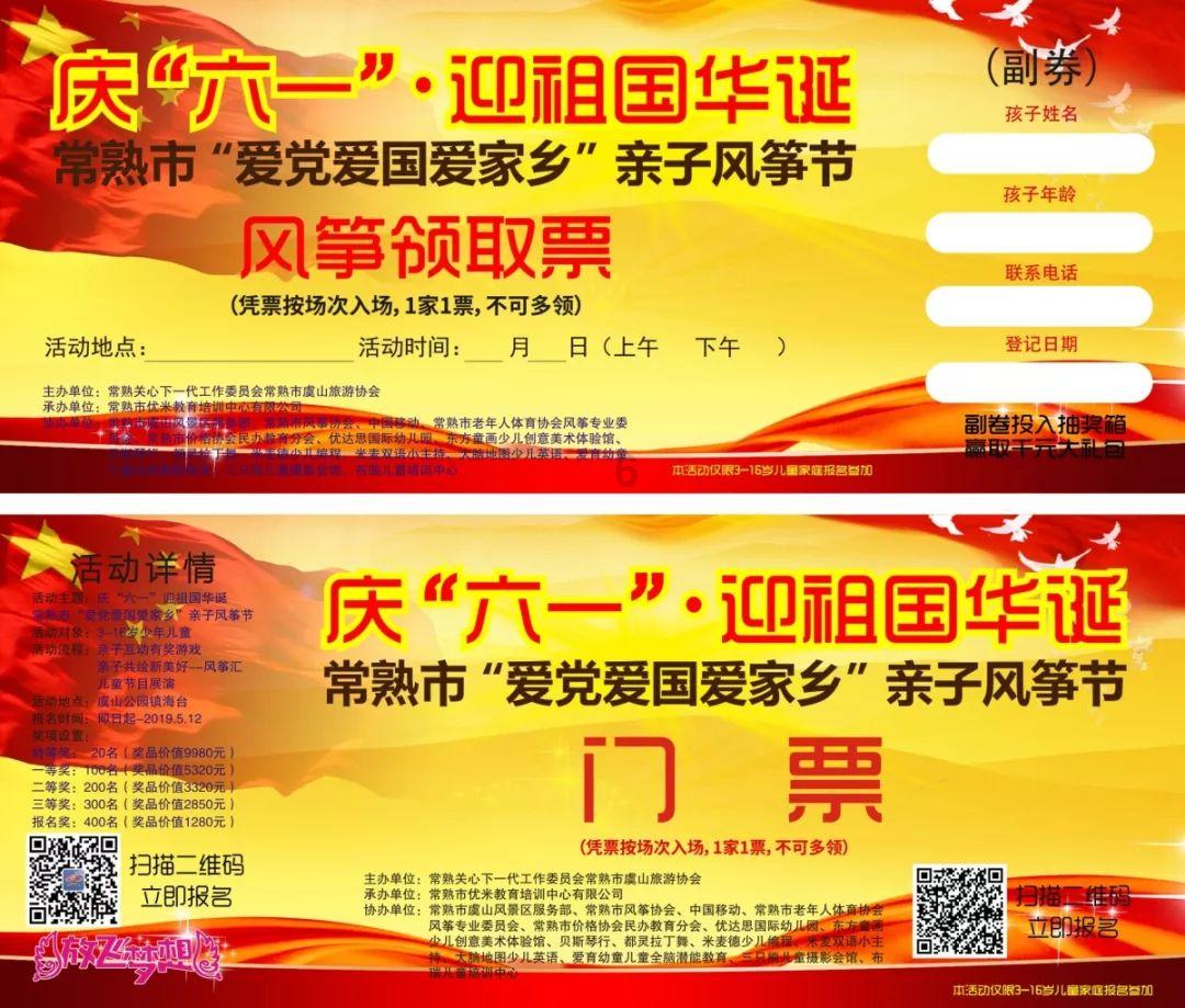 逃离幽灵之森