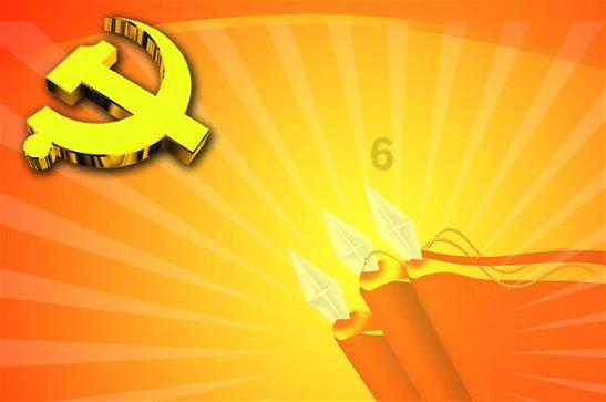 仙剑奇侠传6