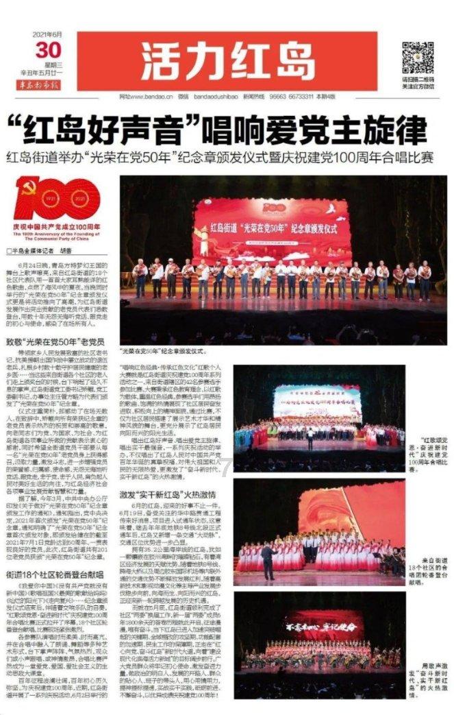万词王