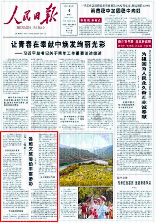 异能士兵