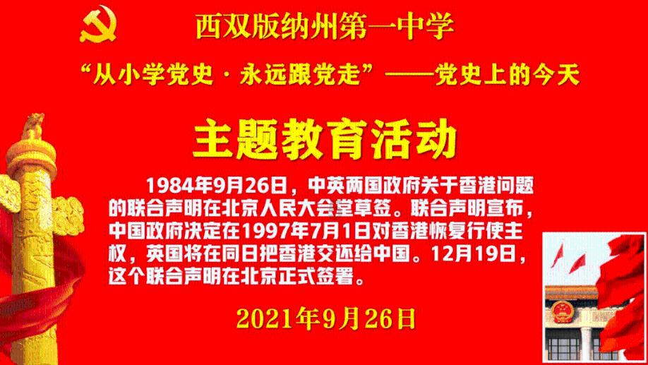 丰台街道向阳社区:多方联动 为居民“拆”出安全感