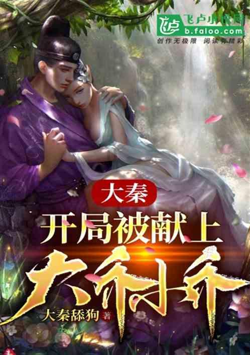 尤卡大莱莉冒险
