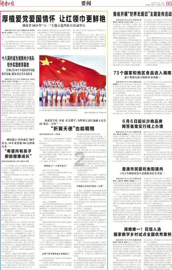 不再“看天吃饭”的空中菜园
