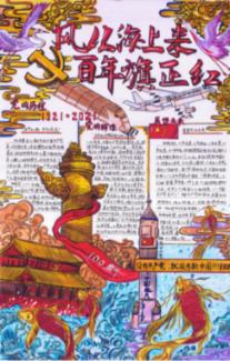 windows7旗舰版怎么连接热点游戏画面