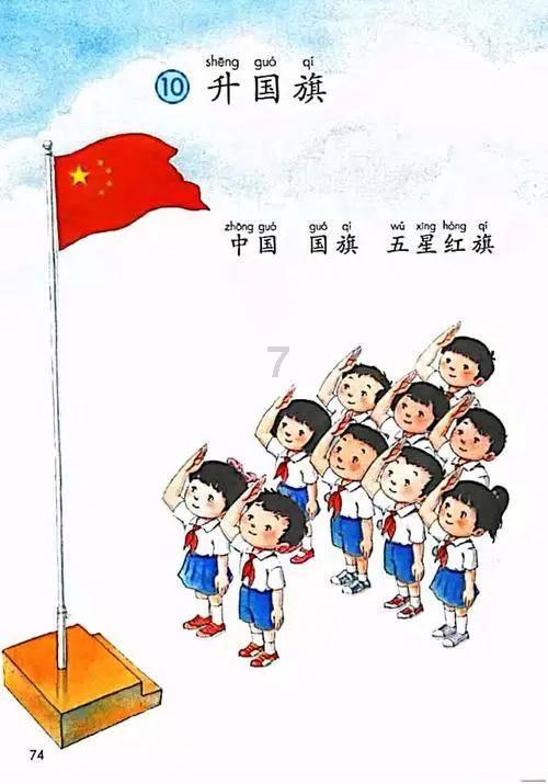 潍坊3名球员入选国家U17女足