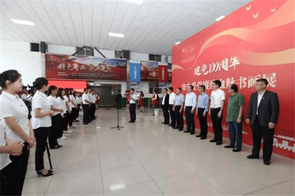 无人之境
