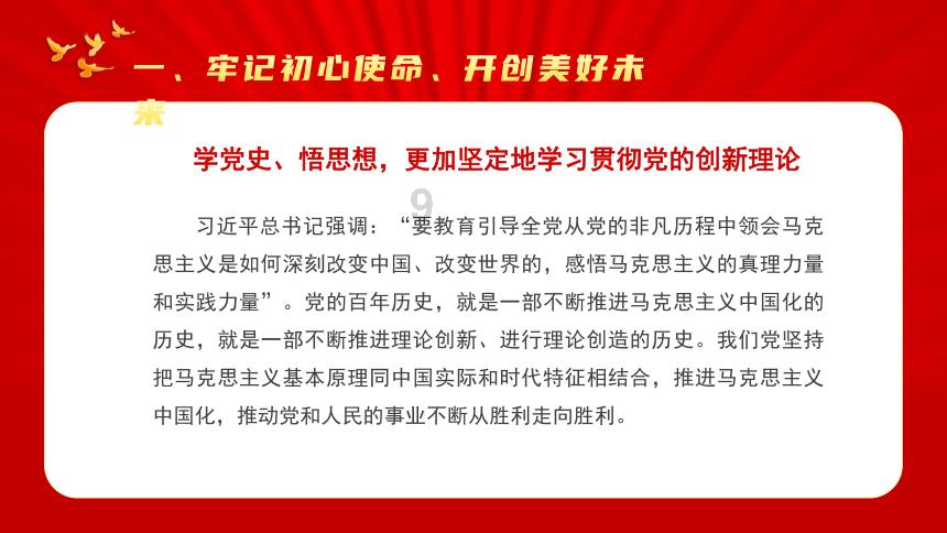 国家卓越工程师和国家卓越工程师团队名单