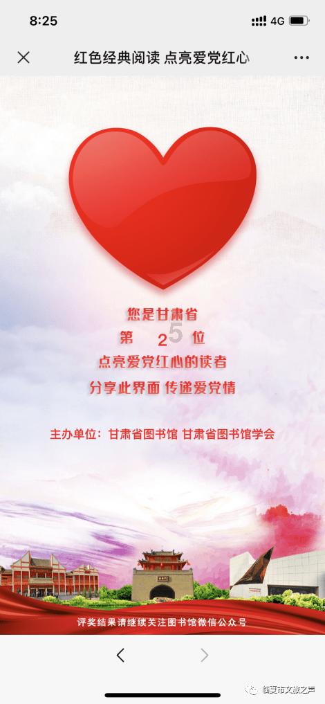 深圳新东方文旅首发团启程