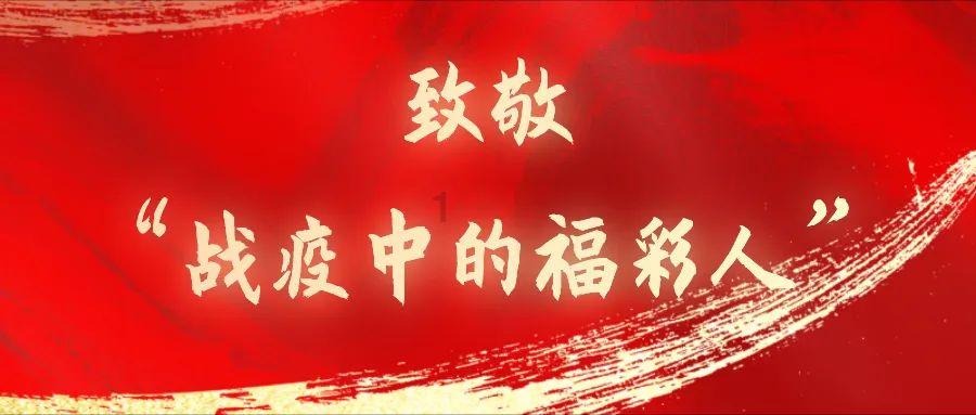 路遇落水车辆 法院干警出手相救